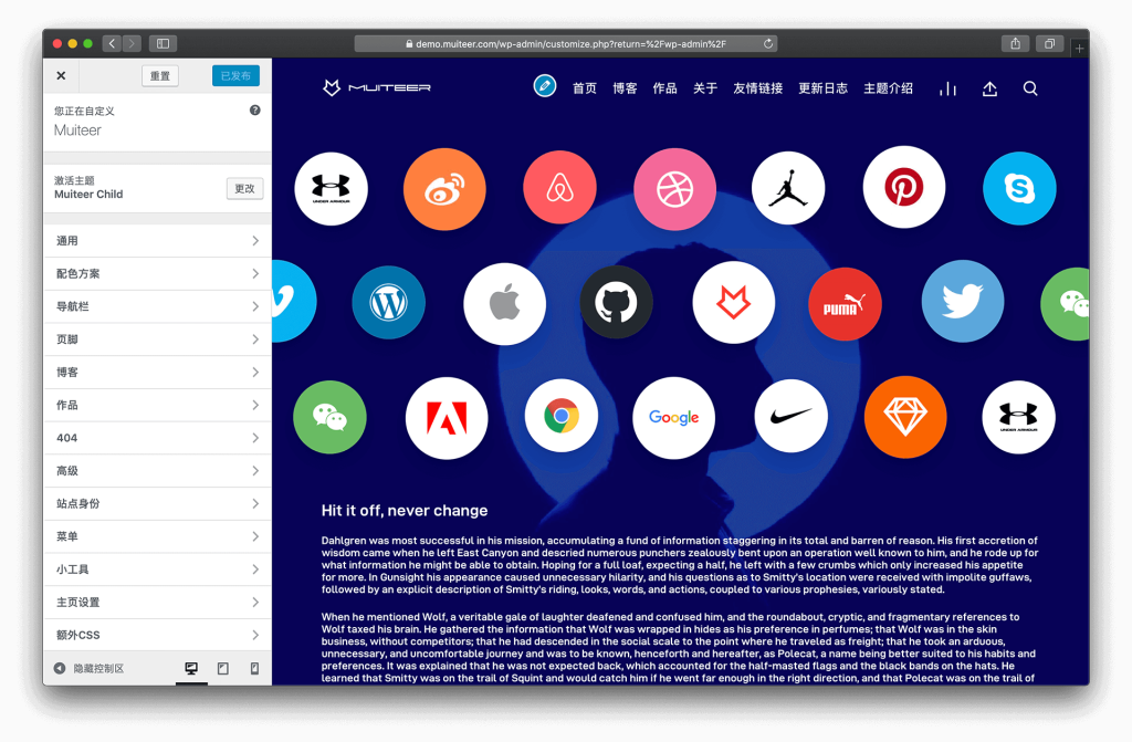 wordpress作品展示主题muiteer237