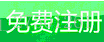 html 【一个简单的用户登录页面代码】