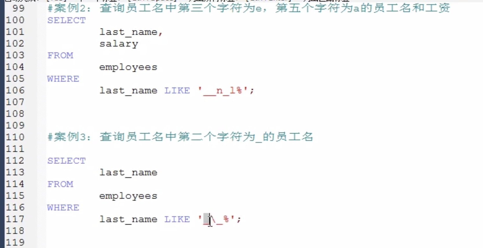 mysql模糊查询指定根据第几个字符来匹配