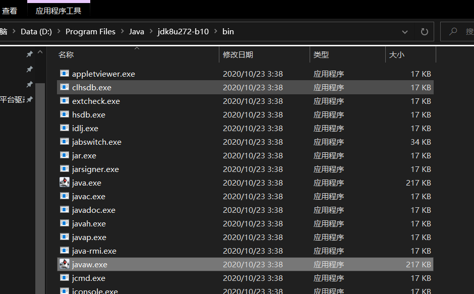MAT 启动错误解决方案 Java was started but returned exit code=13_mat java was ...