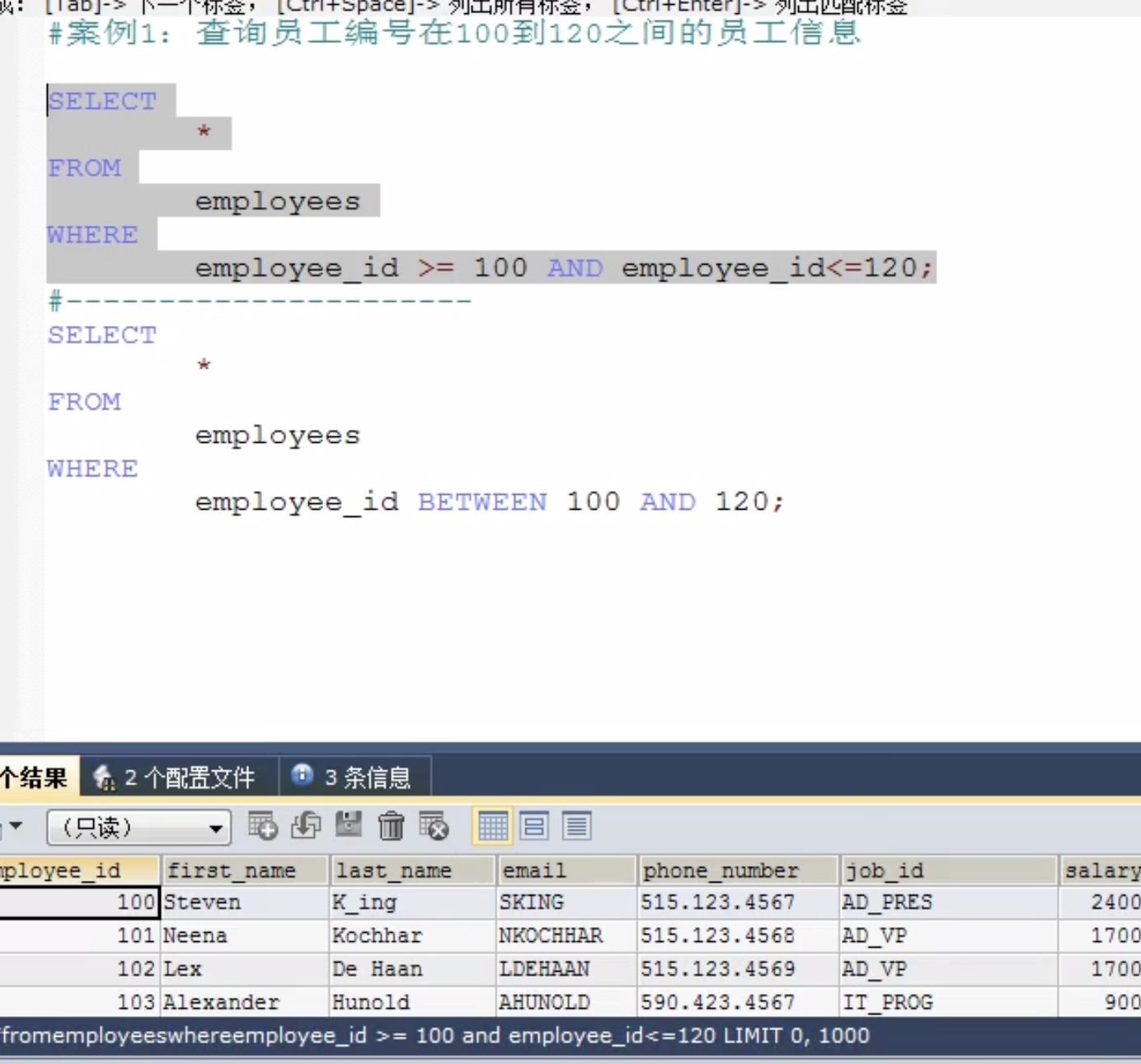 mysql中使用BETWEEN  AND