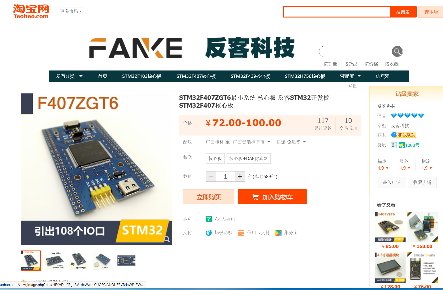 02-407控制底板PCB开发板资源介绍资料_imt407g-CSDN博客
