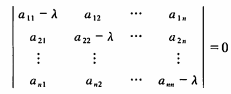 矩阵笔记1:矩阵分析(第三版)-史荣昌-第一章:线性空间和线性变换