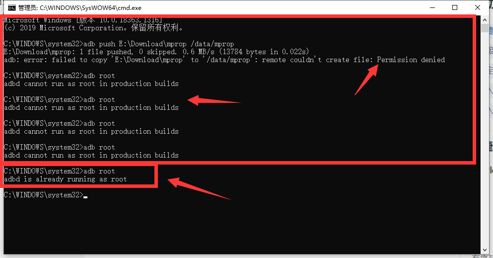 解决adbd Cannot Run As Root In Production Builds Zhoumi Csdn博客