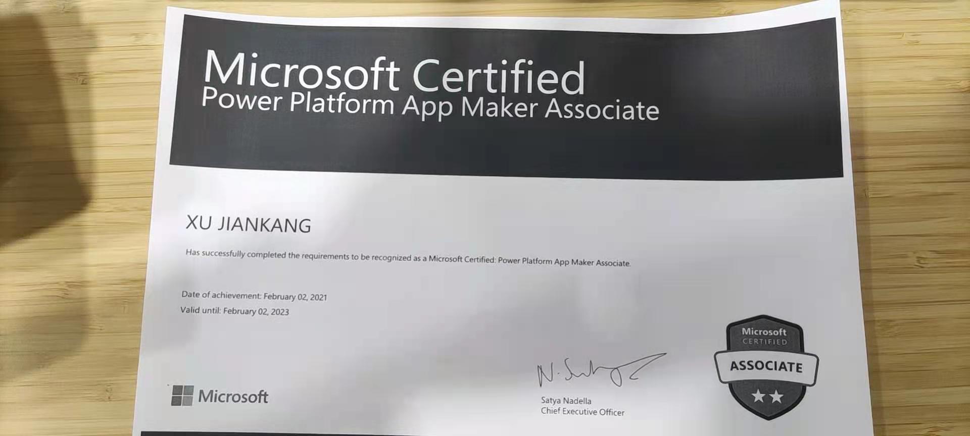 通过pl100微软认证的一些经验