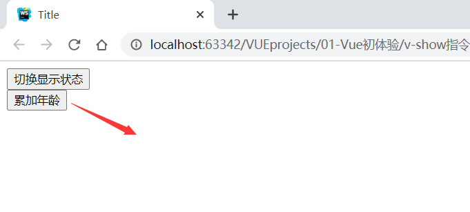 vue之v-show基本使用_vue v-show-CSDN博客
