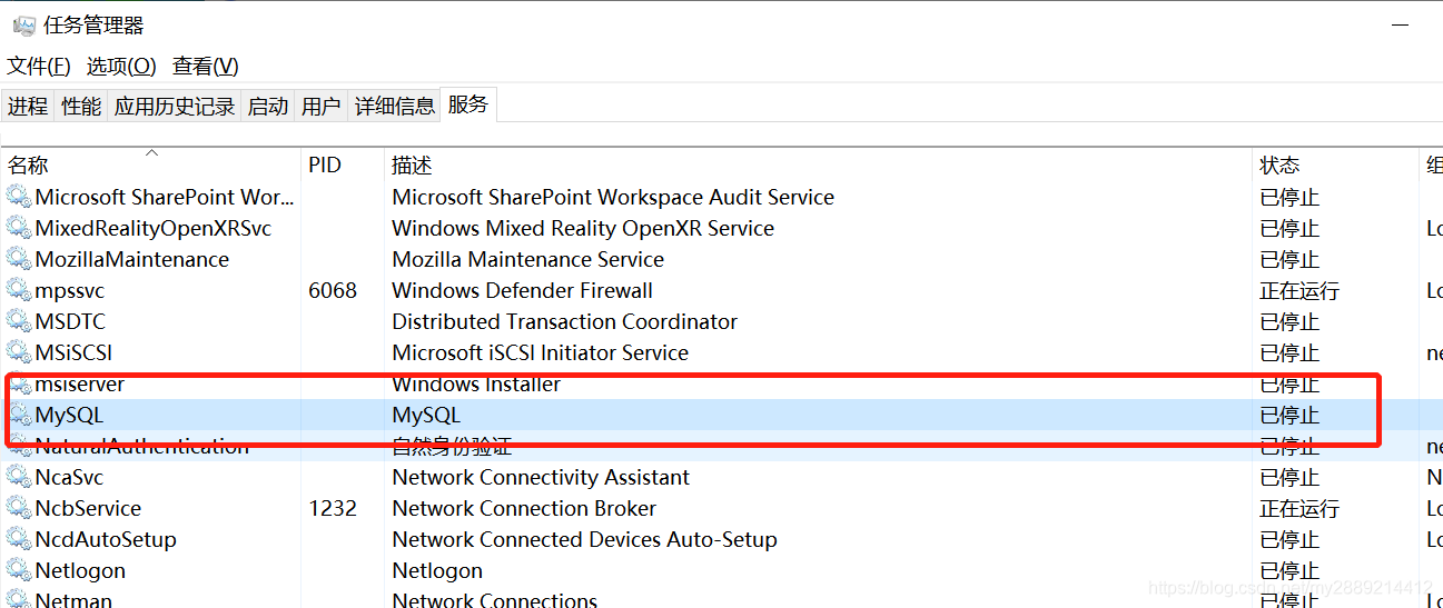 Mysql 2003 Cant connect to MySQL server问题解决