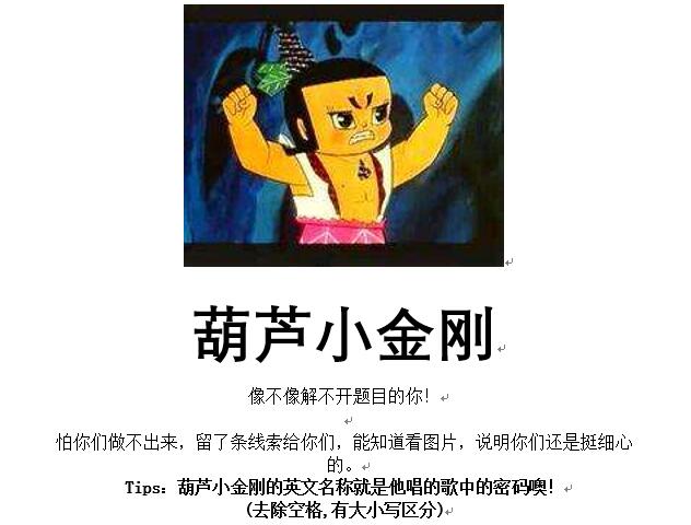 [ͼƬתʧ,Դվз,齫ͼƬֱϴ(img-PLWWDjmE-1612961421164)(ͼƬ1.jpg)]