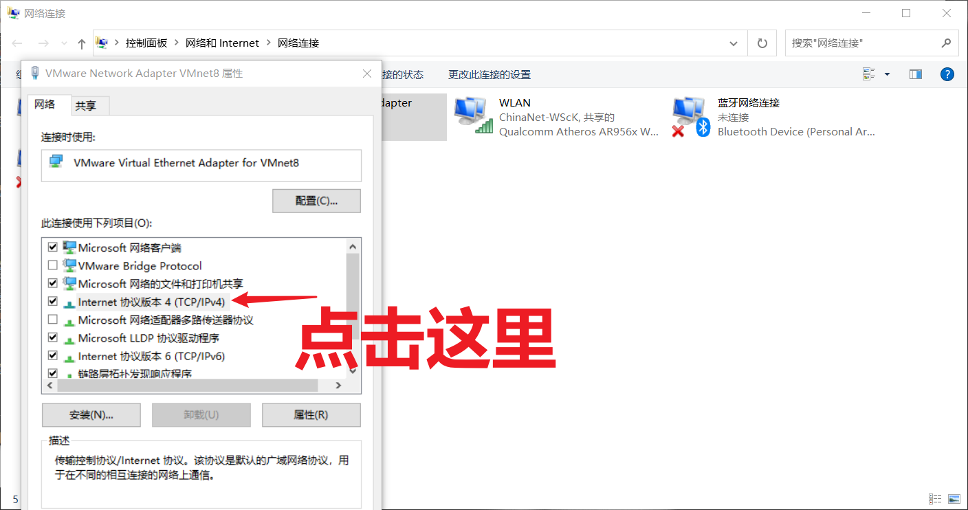 Xshell 连接 Ubuntu 虚拟机失败_青柠小苍兰的博客CSDN博客