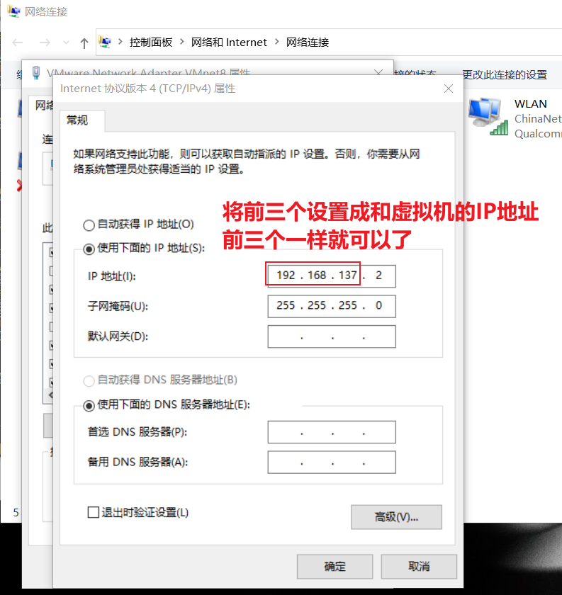 Xshell 连接 Ubuntu 虚拟机失败CSDN博客