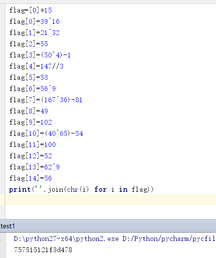 REVERSE-PRACTICE-BUUCTF-14