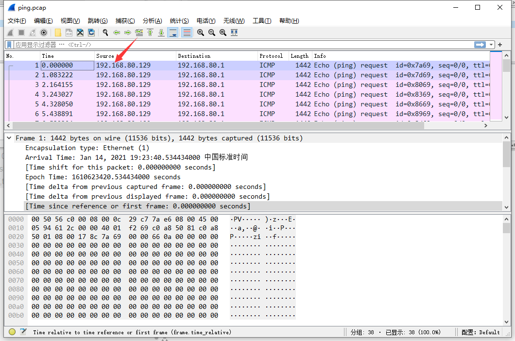 bugku CTF misc 解题报告 二 （6—10）