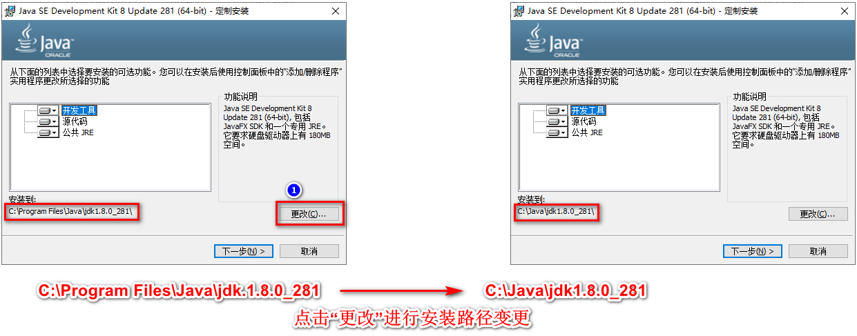 java se development kit 8u281