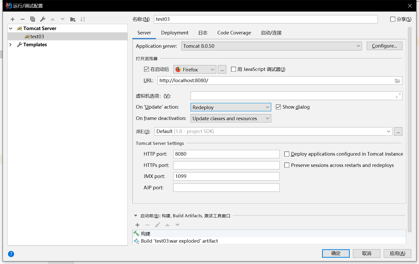 SSM+jsp整合步骤（注解开发）_jsp怎么和ssm组合起来-CSDN博客