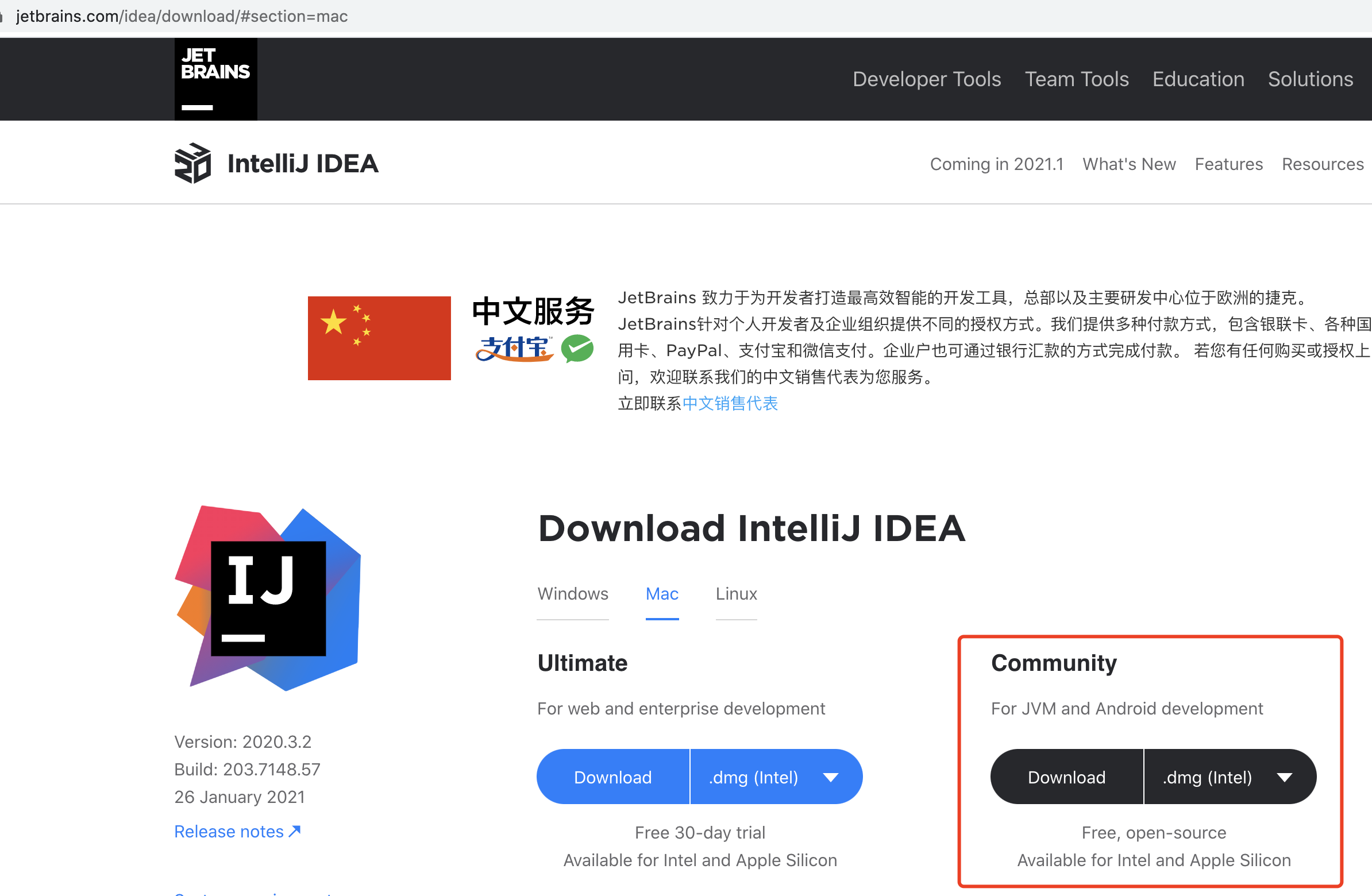 download intellij idea for apple silicon