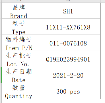 圖片文字轉換word軟件_word文字處理軟件的基本概念_圖片轉word文字軟件