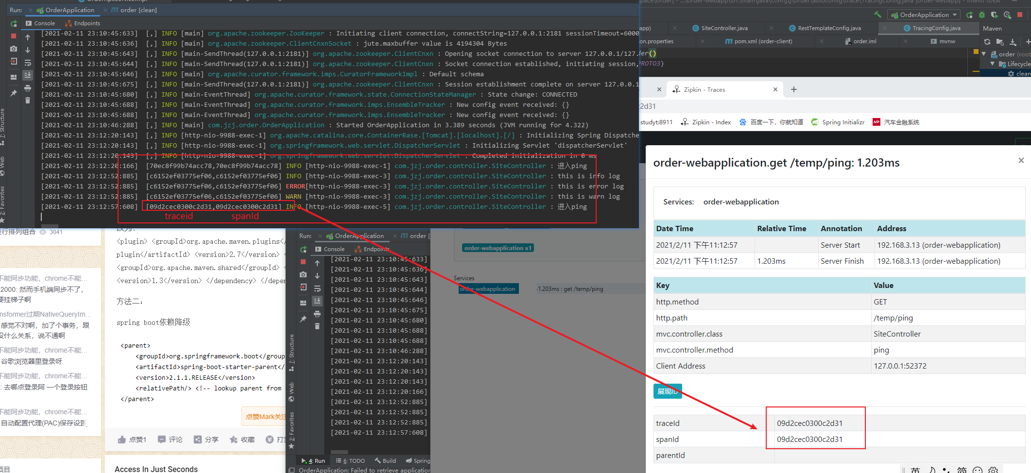 SpringBoot Zipkin Dubbo Rpc 调用链路追踪完整流程 (一)