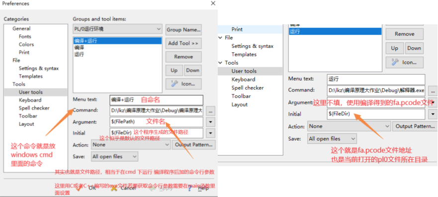 编译原理大作业-PL0语言编译器-CSDN博客