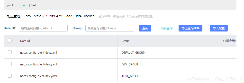 [外链图片转存失败,源站可能有防盗链机制,建议将图片保存下来直接上传(img-uIddIQ0H-1613133429939)(C:\Users\PePe\AppData\Roaming\Typora\typora-user-images\image-20210212145208414.png)]