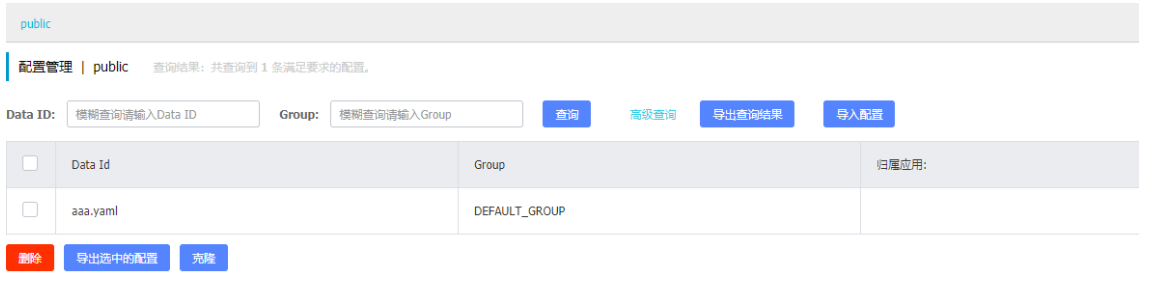 [外链图片转存失败,源站可能有防盗链机制,建议将图片保存下来直接上传(img-kwjhecGI-1613133429950)(C:\Users\PePe\AppData\Roaming\Typora\typora-user-images\image-20210212152027886.png)]