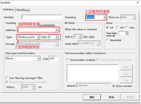 FreeMaster使用详解