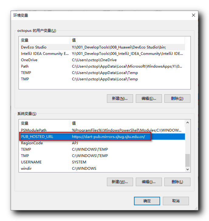 【错误记录】Flutter 报错 Downloading The Dart SDK Using The BITS Service Failed ...