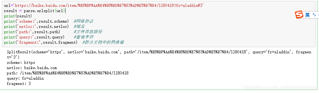 python爬虫之urllib库学习_import urllib.parse-CSDN博客
