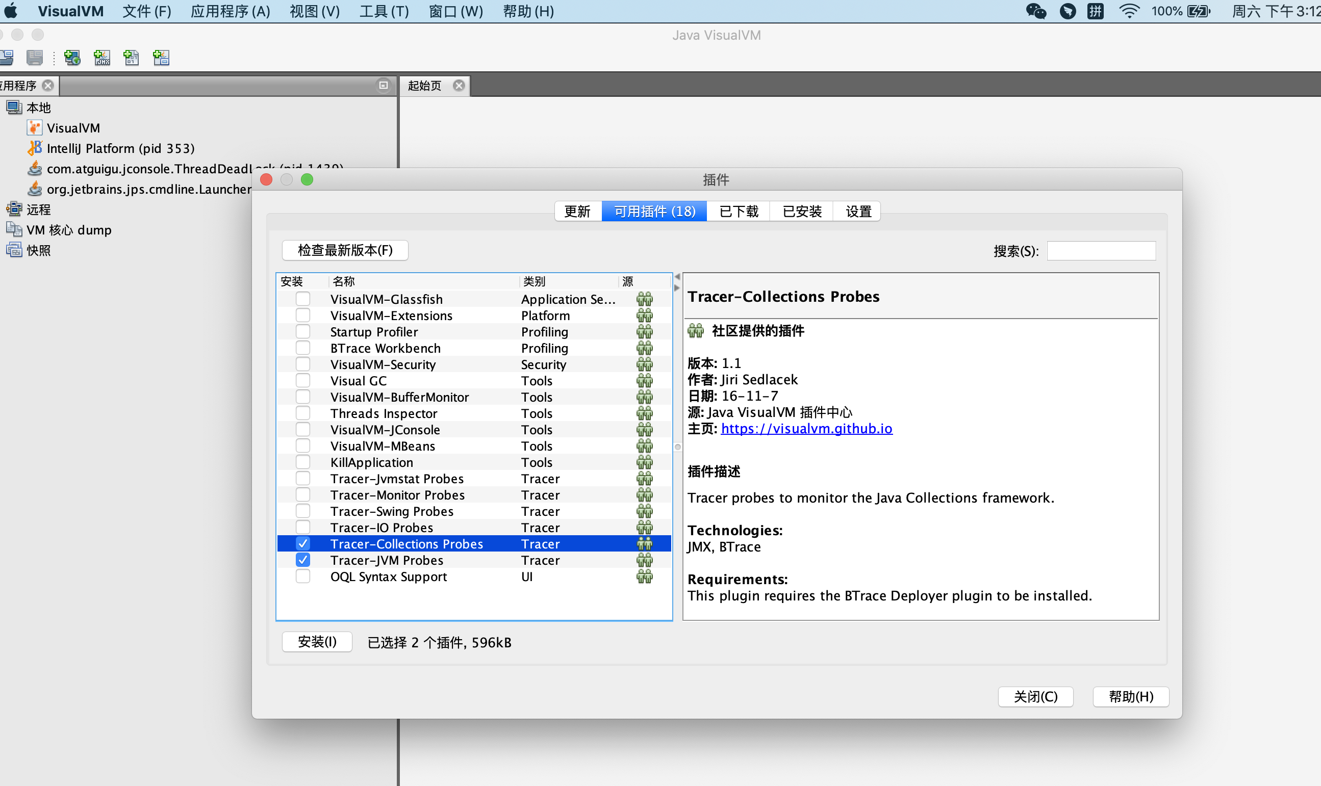 JVM Performance Monitoring and Troubleshooting Tools: VisualVM: Poly ...