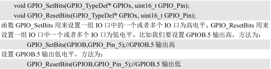 STM32F4系列学习笔记2：IO相关