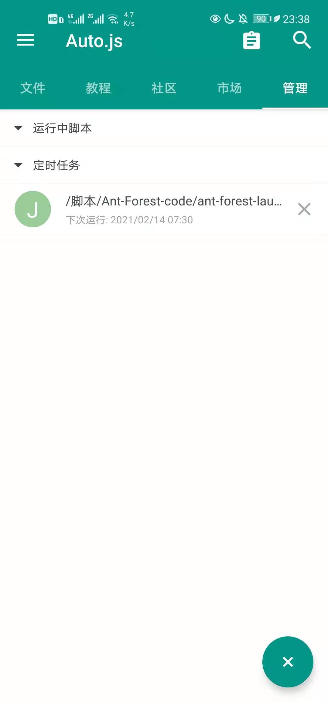 watermark,type_ZmFuZ3poZW5naGVpdGk,shadow_10,text_aHR0cHM6Ly9ibG9nLmNzZG4ubmV0L3dlaXhpbl80NTg3MDQ3NQ,size_16,color_FFFFFF,t_70
