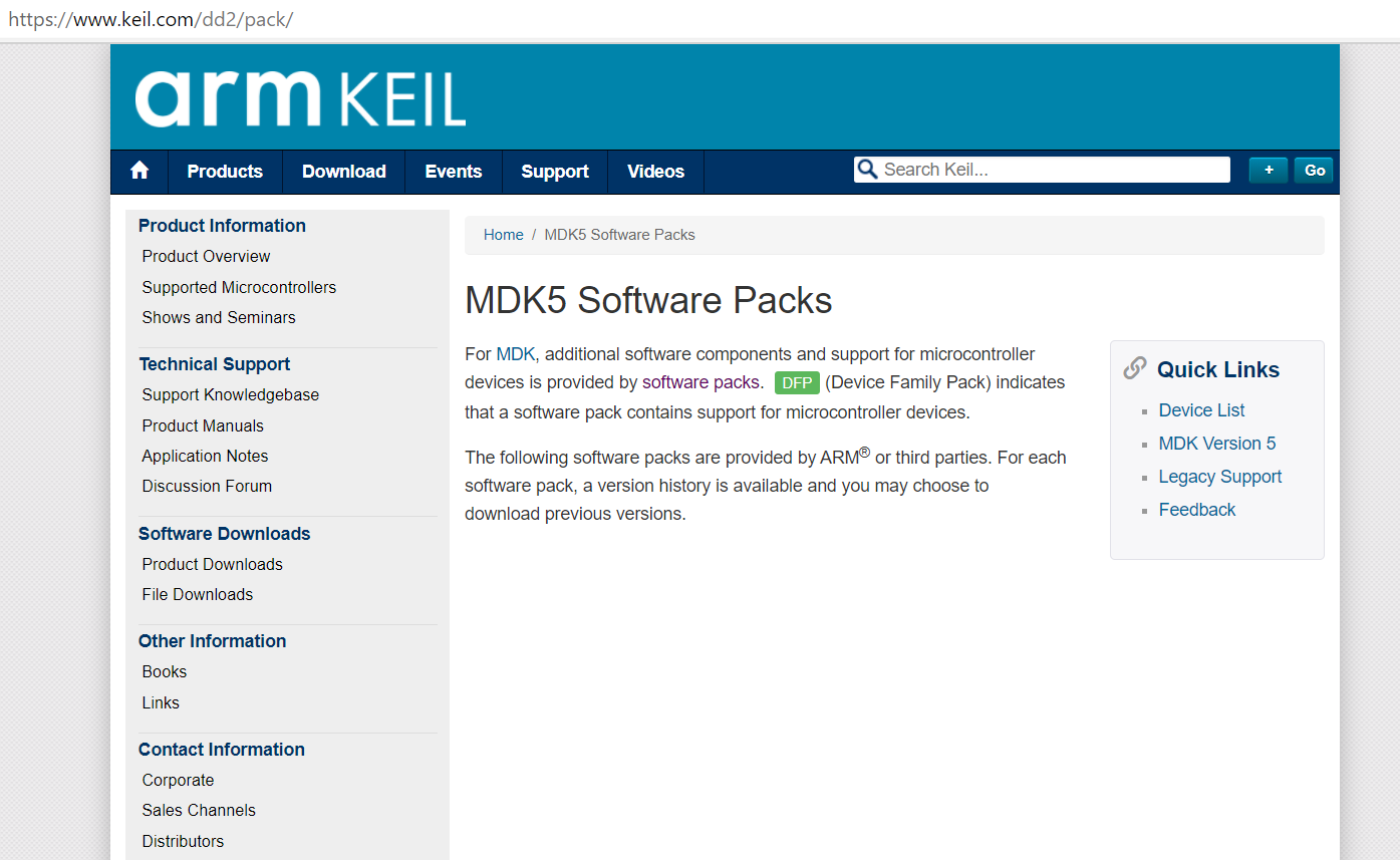 图1 Keil 官网 MDK5 Software Packs 下载页面截图