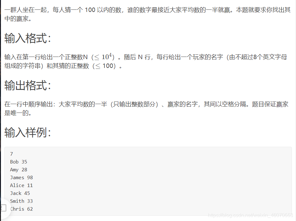 2月14日天梯赛刷题记录 Sorakun 的博客 Csdn博客 2月14日天梯赛刷题记录 Sorakun 的博客 Csdn博客
