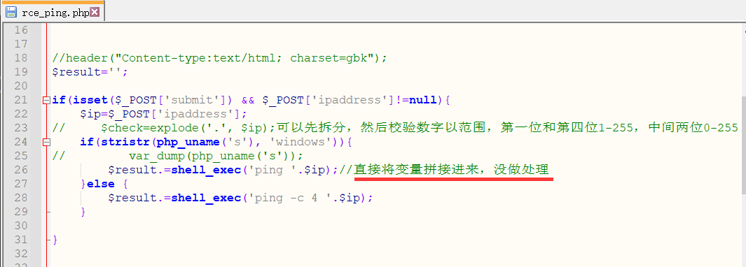 RCE远程命令执行之 pikachu 靶场练习_命令执行练习靶场-CSDN博客
