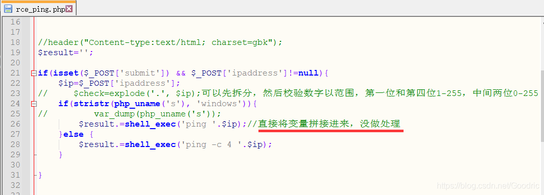 RCE远程命令执行之 pikachu 靶场练习_命令执行练习靶场-CSDN博客