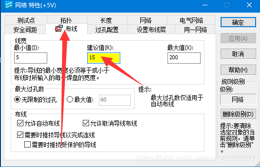 PADS Router 布线前Layout设置和布线_pads router布线设置-CSDN博客
