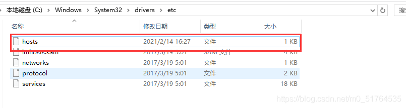 win10系统查询不到hosts文件