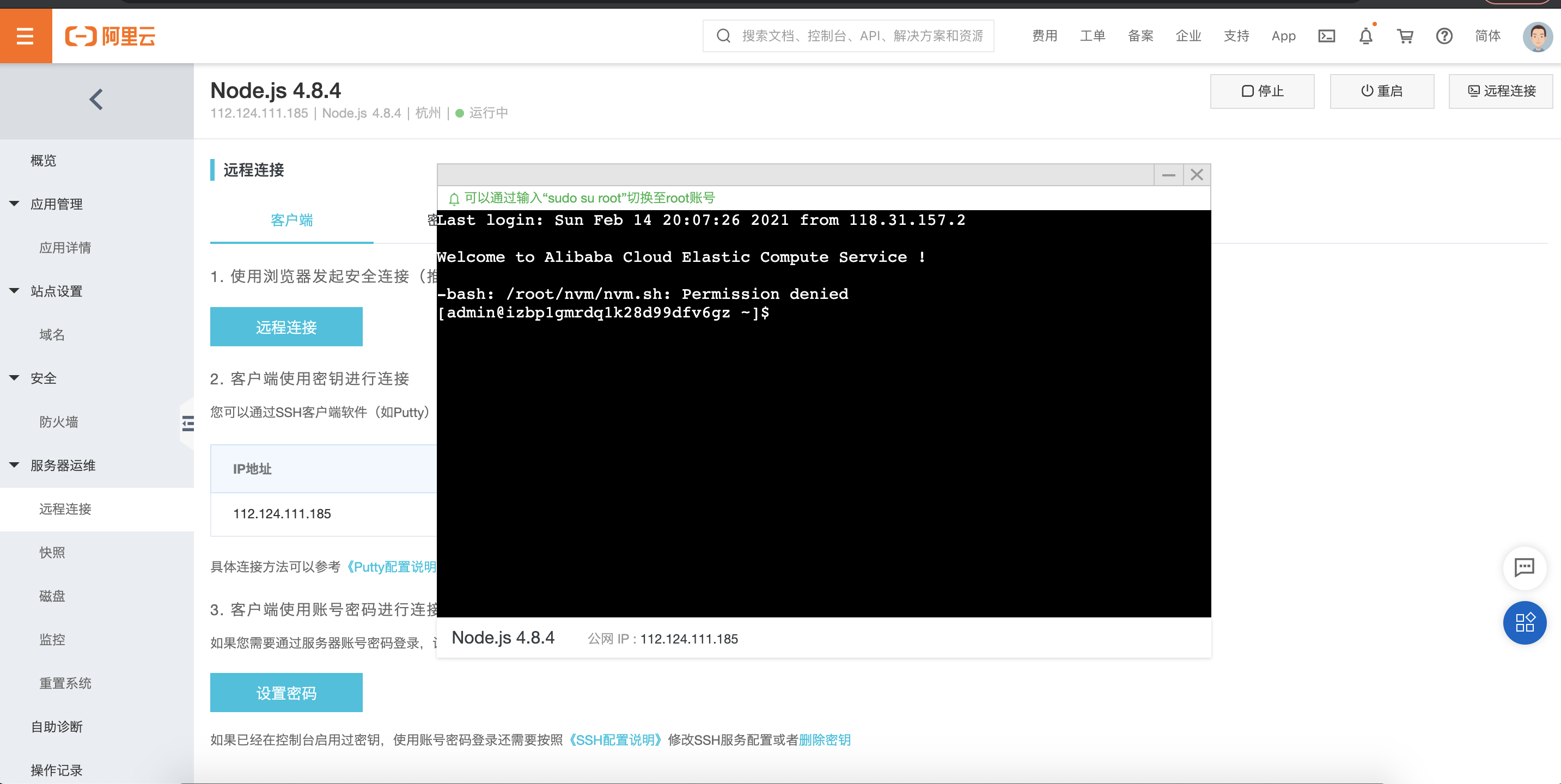 Mac using OpenCV project steps - Programmer Sought