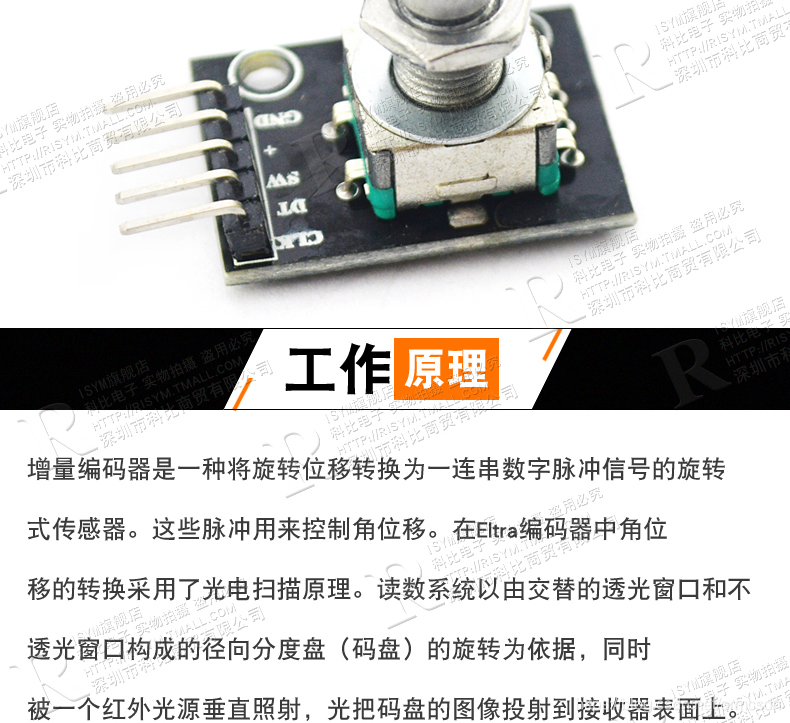 arduino 读取EC11编码器_ec11 arduino-CSDN博客