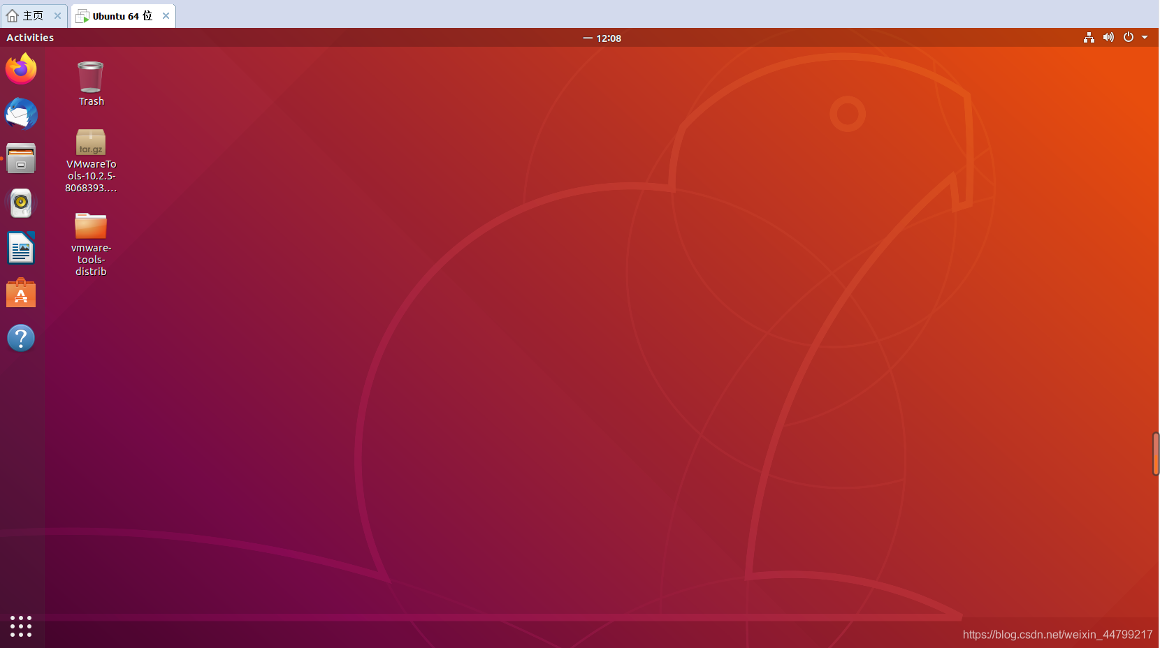 ubuntu18.04 镜像下载和安装详解