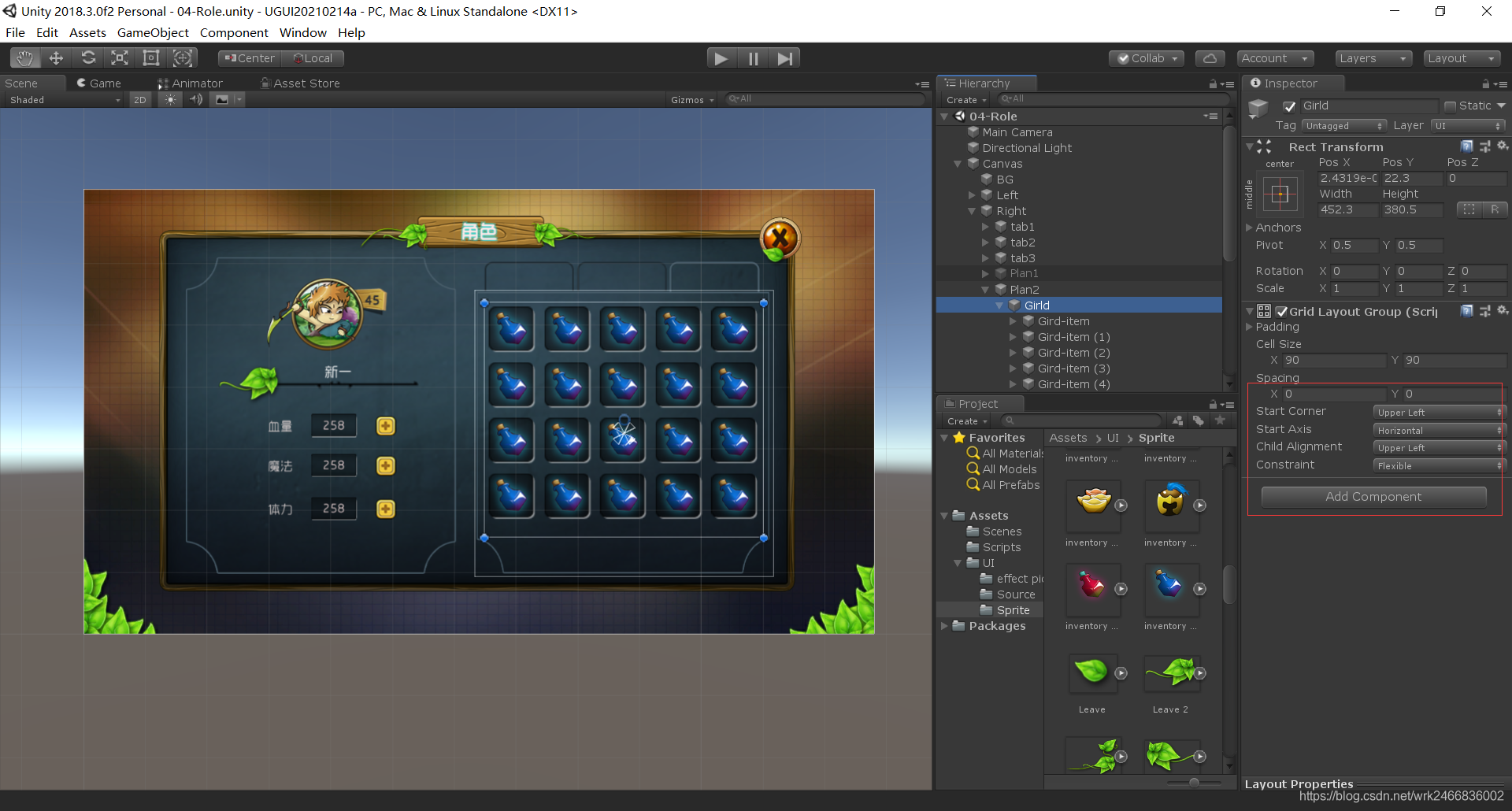 Unity的UI基础第2天之“UGUI”的案例介绍(零基础)_unity简单ui界面案例-CSDN博客