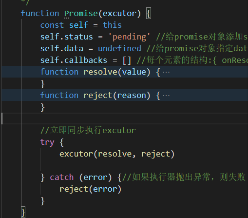promiserace方法例子流程详解