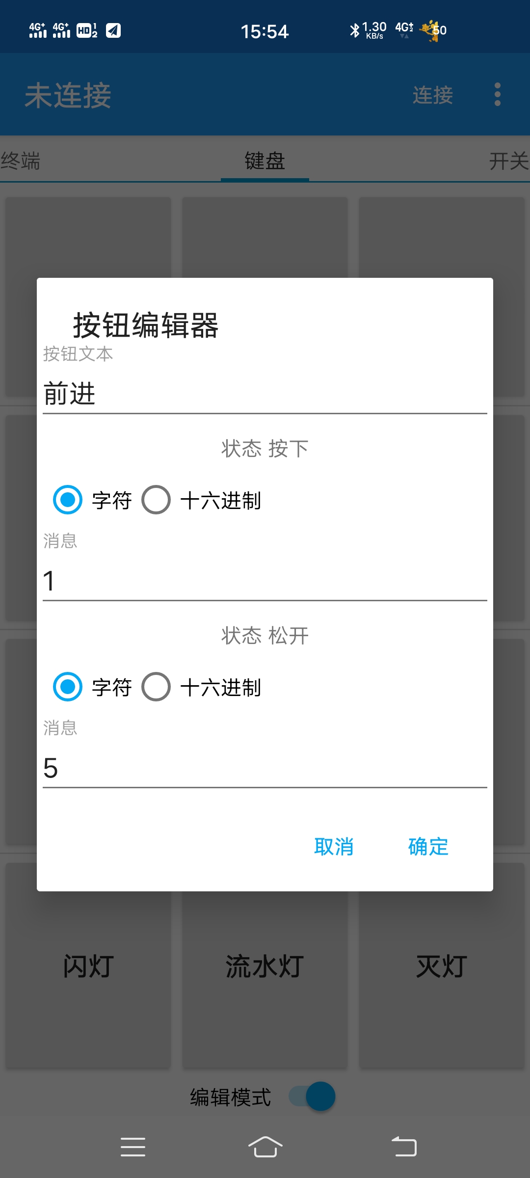 基于51单片机制作的蓝牙小车