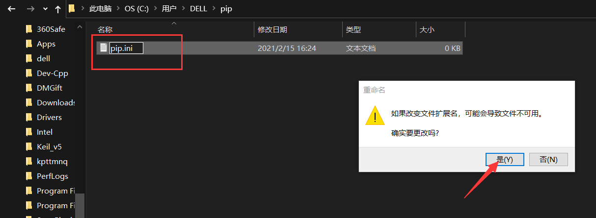 python第三方库怎么安装?第三方库安装成功却运行不出报错不能用?