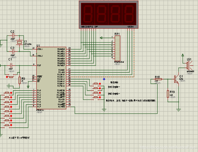 八路抢答器的复位功能是什么原理(3)