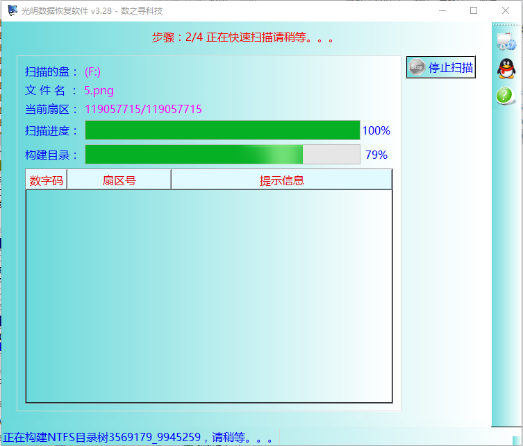 驱动器中的光盘未被格式化