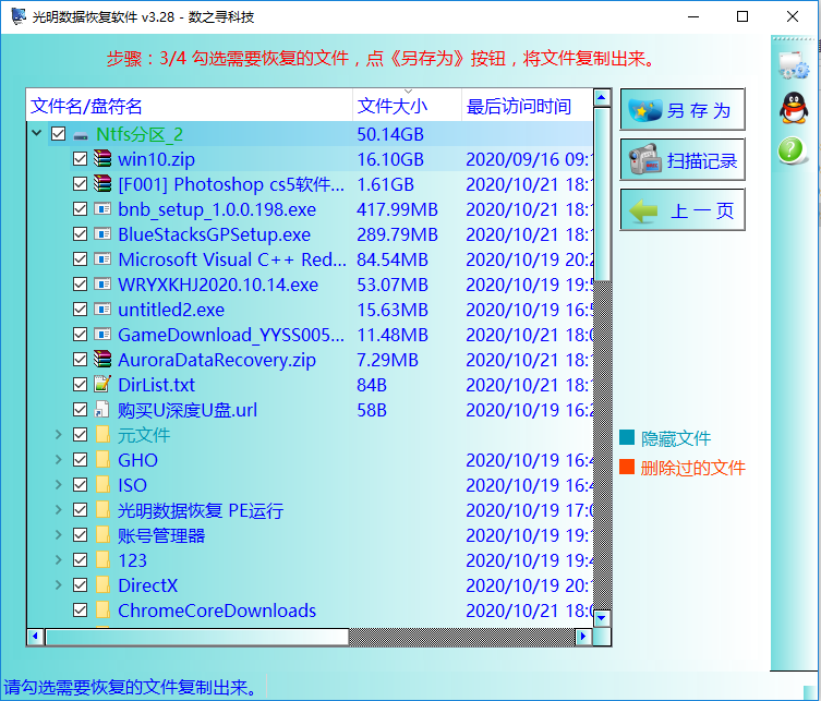 驱动器中的光盘未被格式化