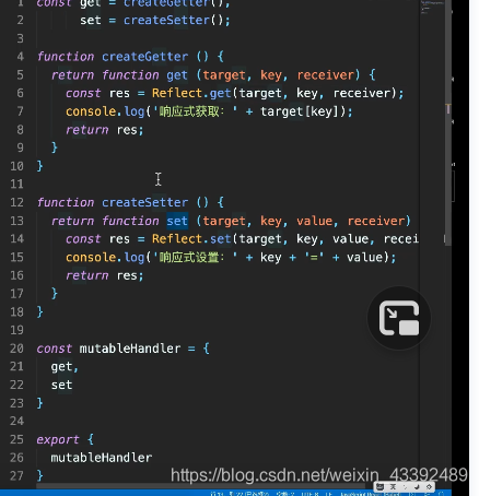 前端学习(2867):vue3数据劫持解析2