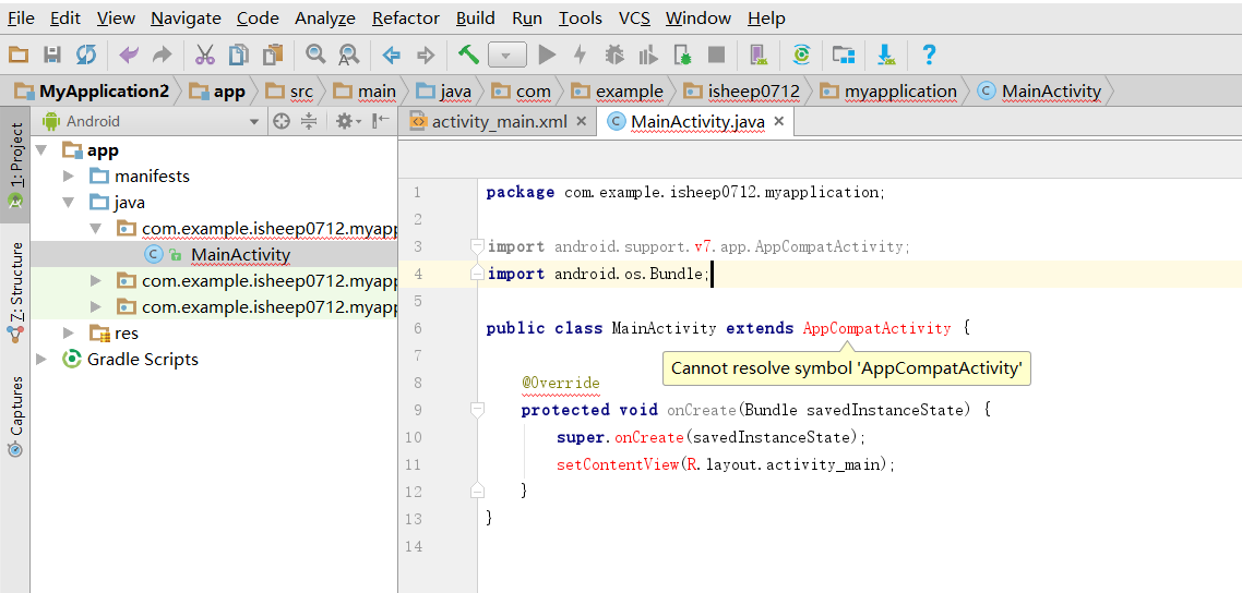 Android Studio出现“Cannot resolve symbol XXXX”问题应该如何解决？_iSheep0712的博客-CSDN博客