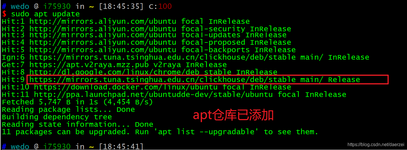 Ubuntu添加clickhouse依赖并更新apt数据库